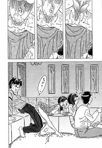 [Gorgeous Takarada] Cannon Sensei Tobashisugi [English] [SaHa]