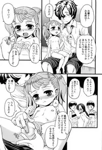 COMIC Mate legend Vol. 5 2015-10