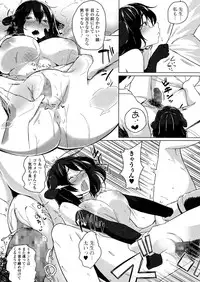 COMIC JSCK Vol. 1
