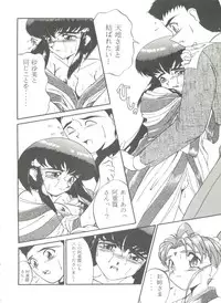 [Anthology] Aniparo Miki 7 (Various)