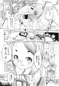 COMIC LO 2012-08 Vol. 101