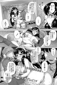 COMIC Penguin Club Sanzokuban 2012-07 Vol.282 [Digital]
