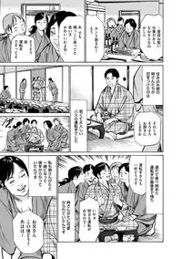 [Hazuki Kaoru] Majiman ~Maji de Atta Manga Mitai na Hanashi~ [Digital]