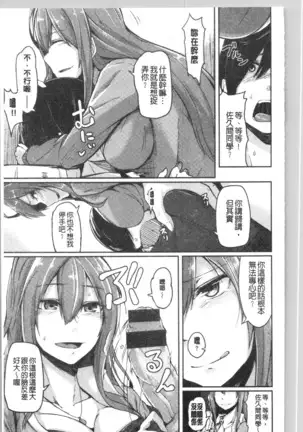 トロイリズム