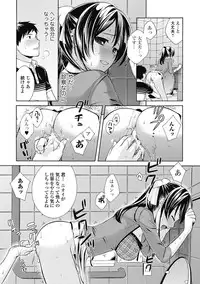Bishoujo Kakumei KIWAME Road 2012-10 Vol.3 [Digital]