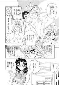 [Tsukushino Makoto] Sexual Millennium
