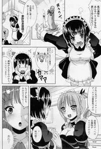 COMIC Unreal 2010-10 Vol. 27
