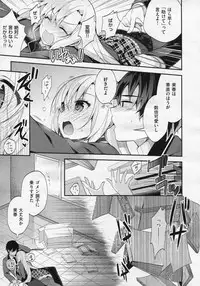 COMIC X-EROS #19
