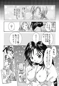 (CR28) [Shiitake (Various)] GYUNN GYUNN IV (Final Fantasy IX)