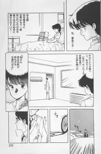 bishoujo syndrome 7