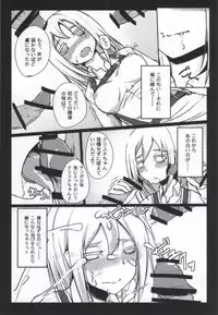 (C84) [Faker's Manual (Rindoh)] Shingeki no Yaen (Shingeki no Kyojin)