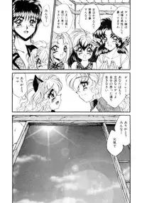 [Nekojima Lei] I Love You