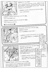 (C77) [CIRCLE ENERGY] Hime Nuki・Hime・Kouen Seido Ingokuhen・Shishaban DL Ban (Hyper Anna)