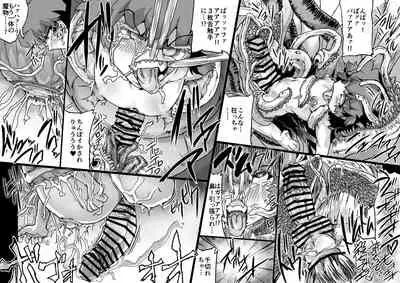 [Master Volume (Jyujyo)] Onmyou Taisen Valgaknight 2