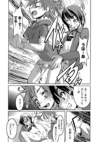 [Anthology] Shounen Ai No Bigaku 14 The Kurabekko