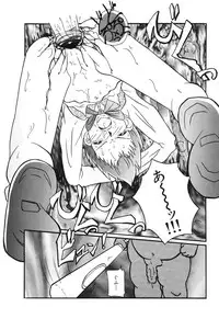 [Azechi Kiyochi] Ushiro Kara Mae Kara