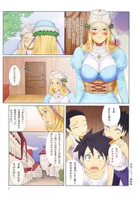 [MuchiMuchi7] Muchi Muchi Bomber Vol.4 (Queen's Blade)