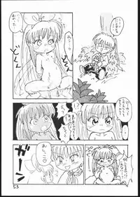 (C53) [Sanketsushuu (Sanzui)] Guru Guru Book (Mahoujin Guru Guru)