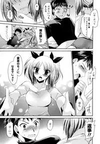 COMIC Masyo 2009-07