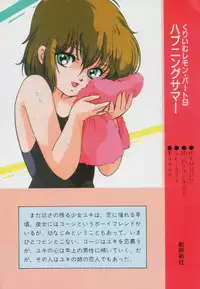 Gal's Anime Adult Video Catalog PART1