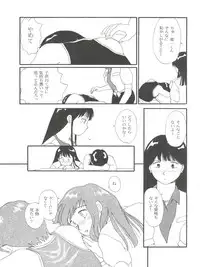 [Toufuya (Various)] Toufuya Rokuchou (Various)