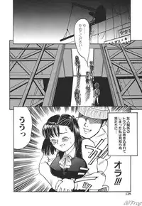 [Anthology] SM Comic Sabaku Vol. 10