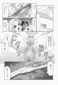 [Fuusen Club] Libido Y