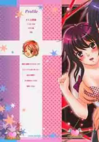 Abunai Fujun Isei Kouyuu 2