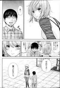 Namaiki! 2013-04