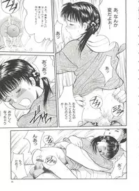[Ichiichi Yuuna] Michikusa
