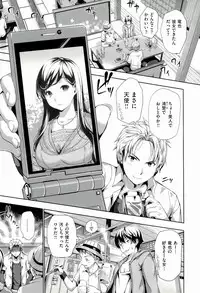 [Tosh] Harem Time