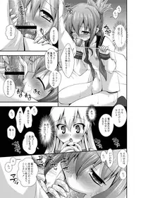 [Nagasaki-Inter (Sou Akiko)] Yasen Enshuu (Kantai Collection) [Digital]