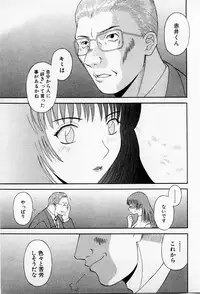 [Kawamori Misaki] H ni Kiss Shite! Vol.2