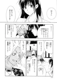 [Kiyoka] Momoiro Line [2004-11-10]