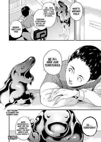 [DATE] Doukyo Suru Neneki - Slime living together CH1-12[English] [Digital]