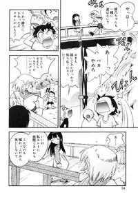 [Anthology] Nyuuin Shoujo - Last Child 2