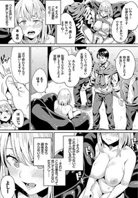 COMIC BAVEL 2018-01 [Digital]
