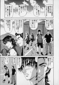[Ozaki Akira] Revolution. No.12 Vol. 2