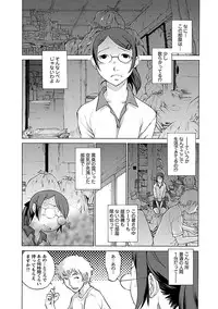 [Harazaki Takuma] Mousou×Yokubou [Digital]