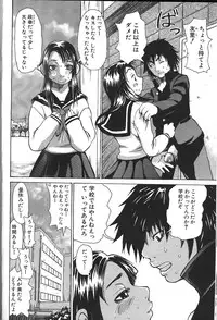 ANGEL Club 1999-12