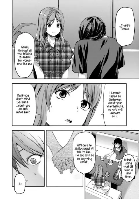 Zutto Suki Datta Epilogue