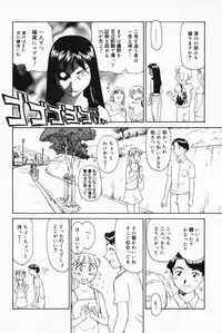 [Suehirogari] K.A.A.R. 2 Natsu no Maki