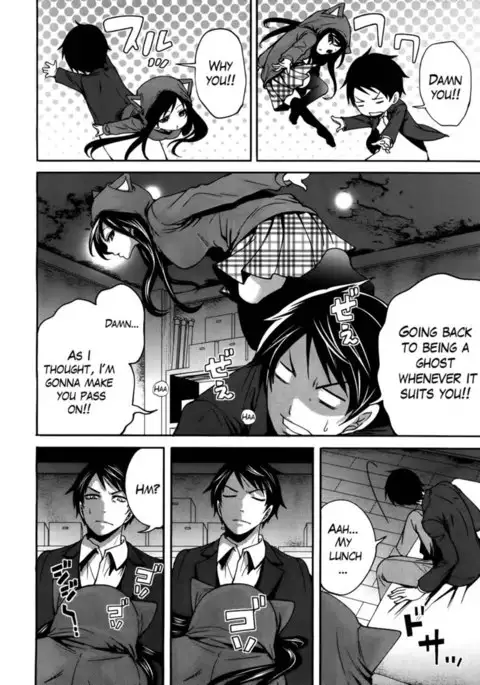 I'm the Only One Who Can Touch Her chapter- 2