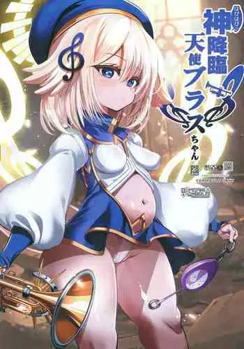 [桃花]暗闇の中、背後からおっぱいに手が…フェリーで雑魚寝中に強引に痴漢[中国翻译]