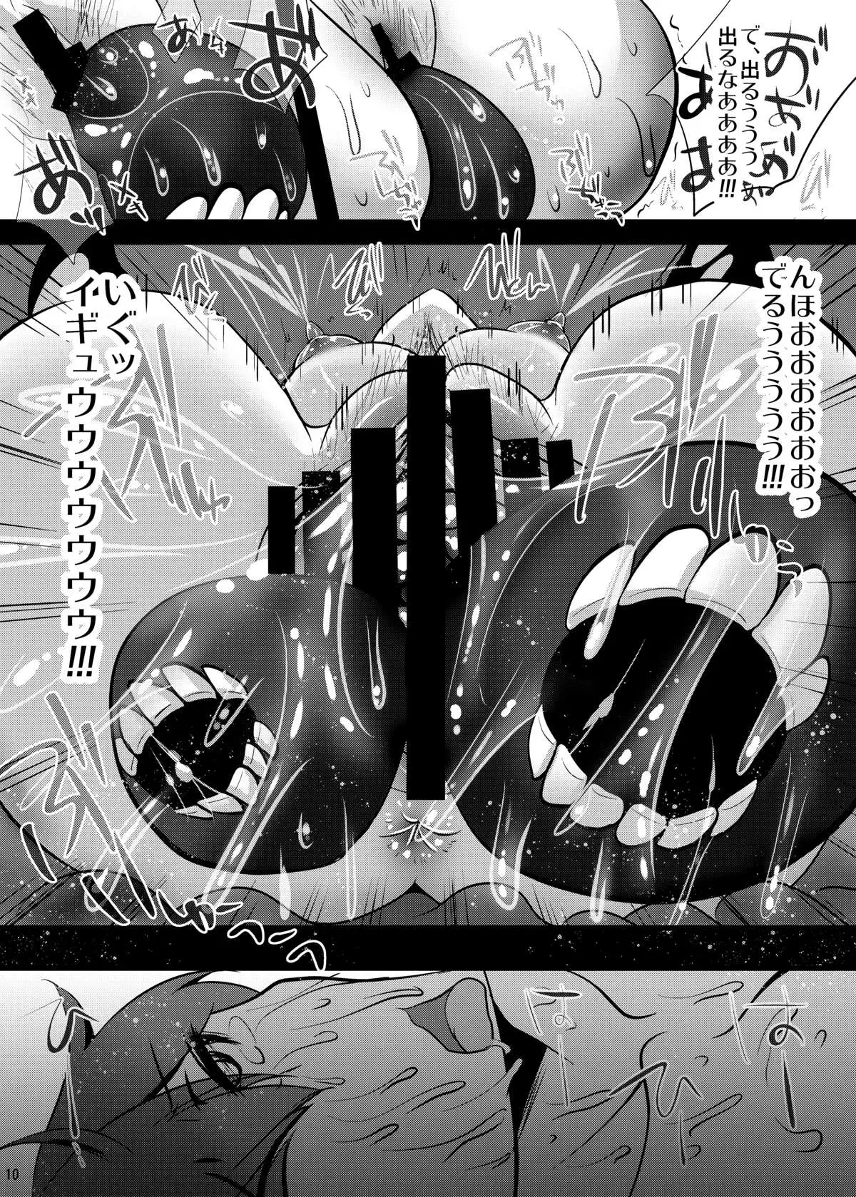 KanColle ~Kaga, Haramase Shussan Hen~