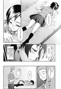 [Kima-gray] Kimagure