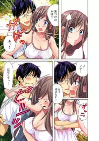 Gaticomi Vol.34