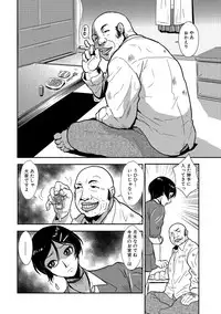 Yasashii Hito