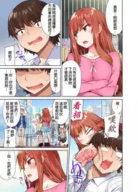 Traditional Job of Washing Girls' Body