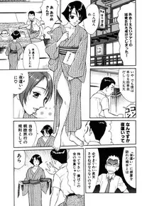 [Kusugawa Naruo] Tatsu Nori!